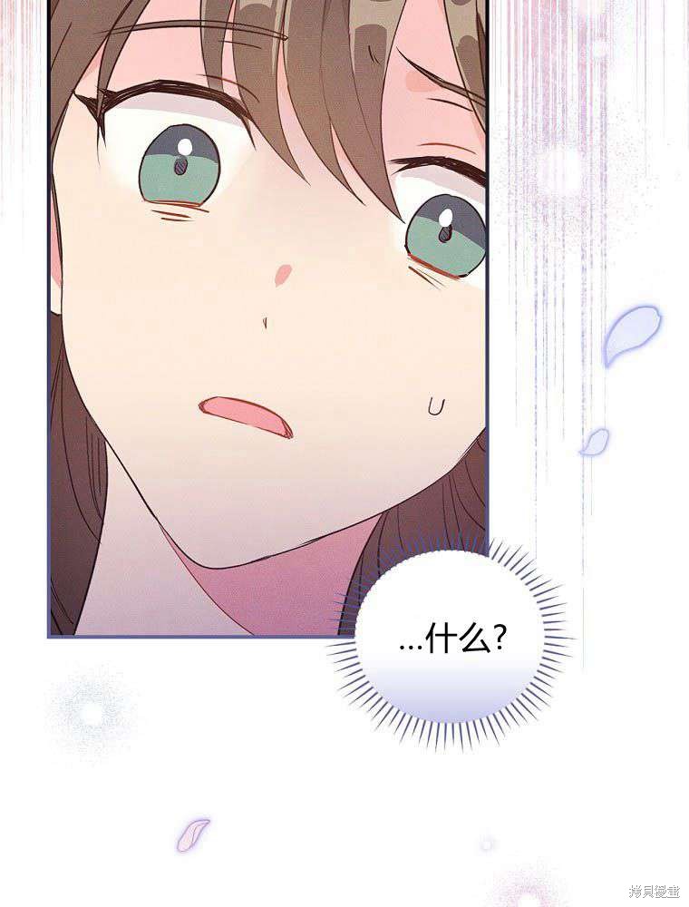《奔跑吧，梅勒》漫画最新章节第1话免费下拉式在线观看章节第【22】张图片