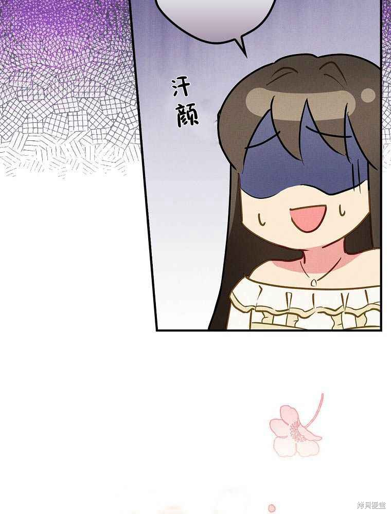 《奔跑吧，梅勒》漫画最新章节第1话免费下拉式在线观看章节第【15】张图片