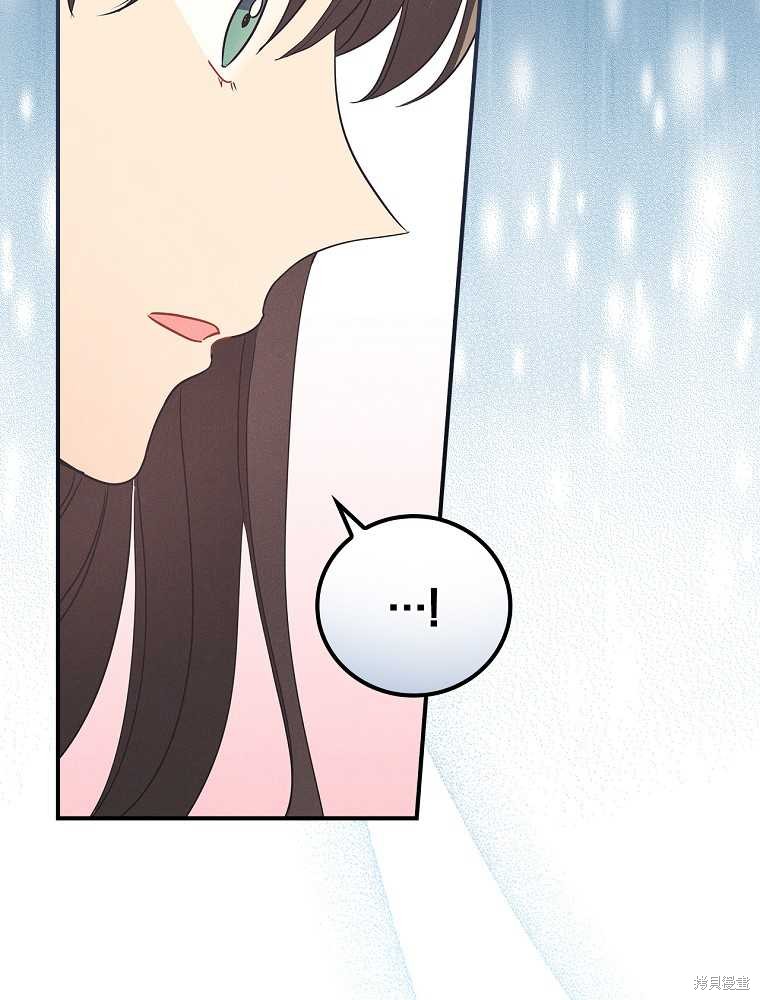 《奔跑吧，梅勒》漫画最新章节第1话免费下拉式在线观看章节第【77】张图片