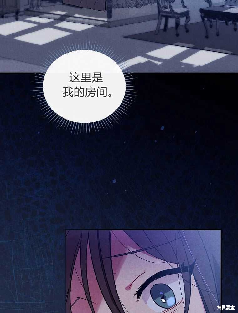 《奔跑吧，梅勒》漫画最新章节第1话免费下拉式在线观看章节第【47】张图片