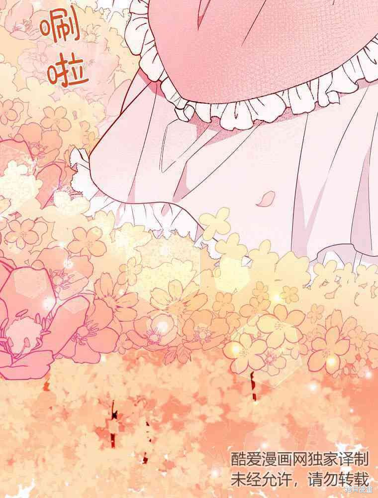 《奔跑吧，梅勒》漫画最新章节第1话免费下拉式在线观看章节第【24】张图片