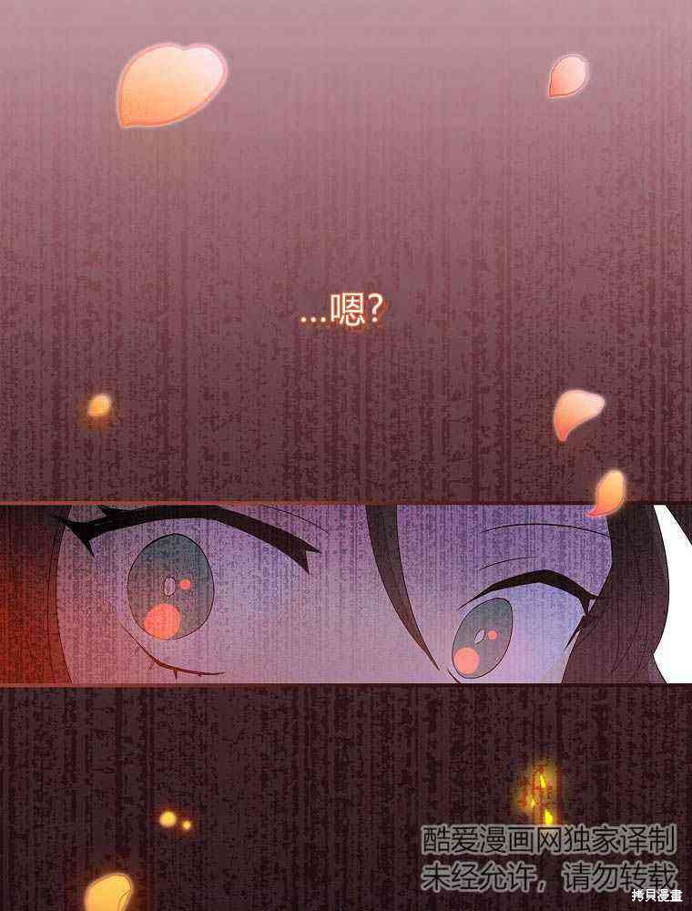 《奔跑吧，梅勒》漫画最新章节第1话免费下拉式在线观看章节第【33】张图片