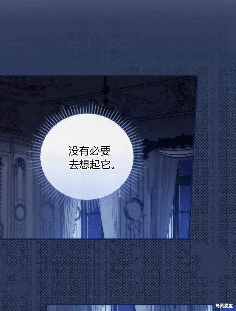 《奔跑吧，梅勒》漫画最新章节第1话免费下拉式在线观看章节第【54】张图片