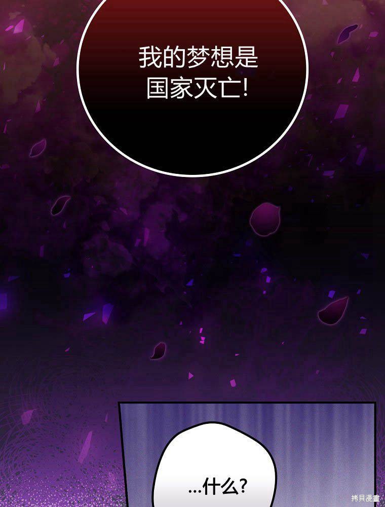 《奔跑吧，梅勒》漫画最新章节第1话免费下拉式在线观看章节第【14】张图片