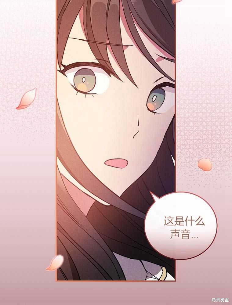 《奔跑吧，梅勒》漫画最新章节第1话免费下拉式在线观看章节第【32】张图片