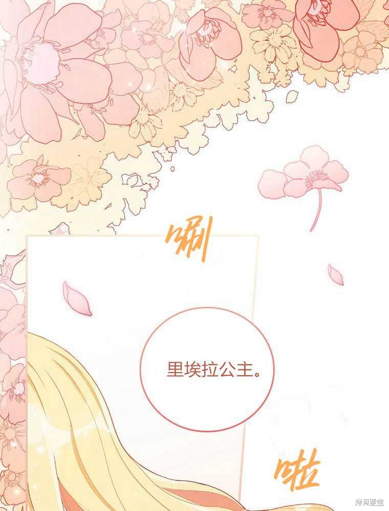 《奔跑吧，梅勒》漫画最新章节第1话免费下拉式在线观看章节第【1】张图片