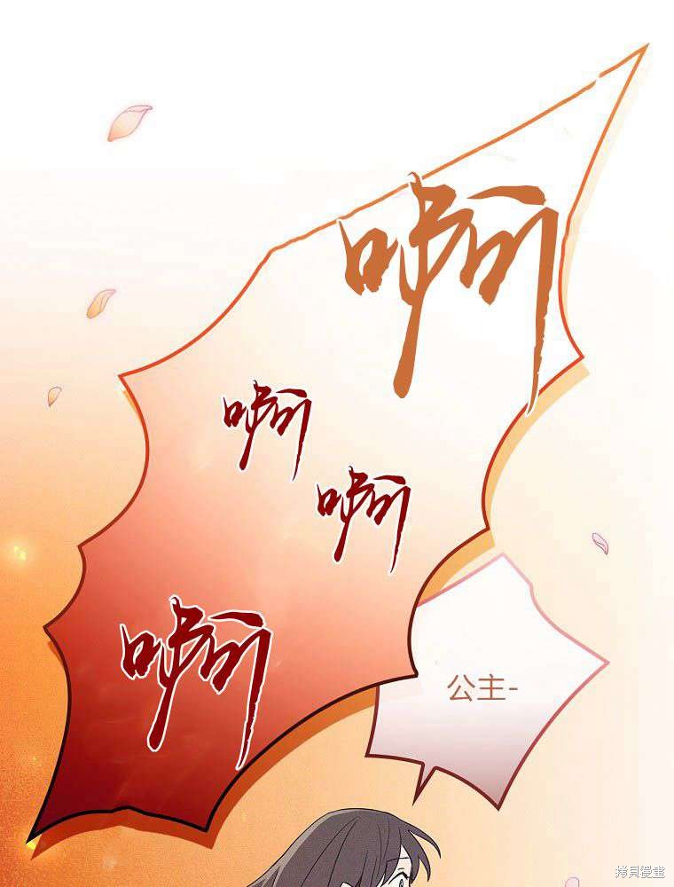 《奔跑吧，梅勒》漫画最新章节第1话免费下拉式在线观看章节第【30】张图片