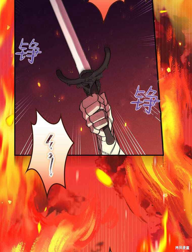 《奔跑吧，梅勒》漫画最新章节第1话免费下拉式在线观看章节第【36】张图片