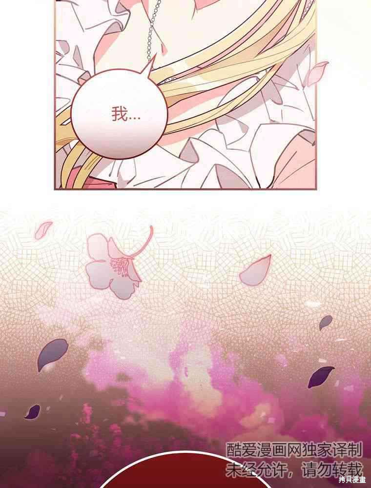 《奔跑吧，梅勒》漫画最新章节第1话免费下拉式在线观看章节第【13】张图片