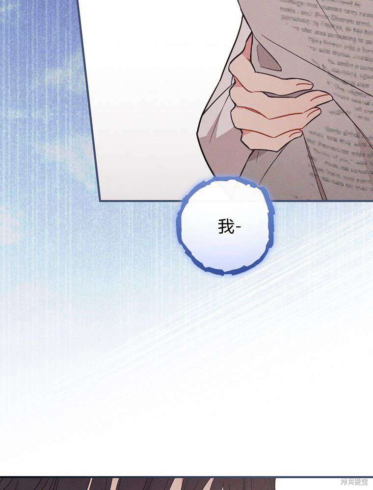 《奔跑吧，梅勒》漫画最新章节第1话免费下拉式在线观看章节第【80】张图片