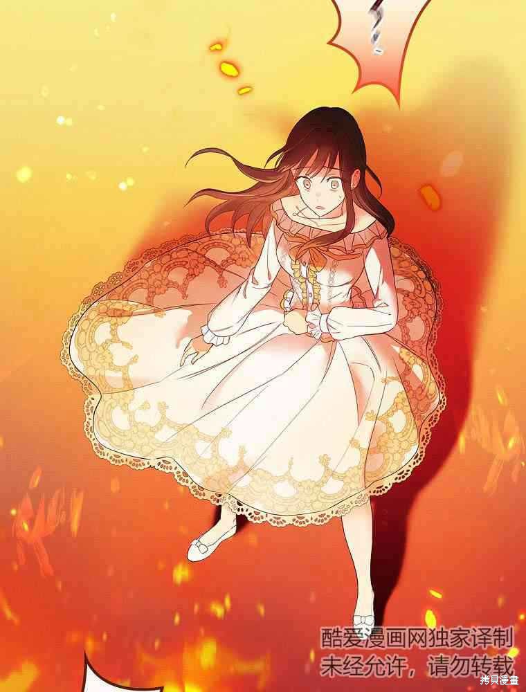 《奔跑吧，梅勒》漫画最新章节第1话免费下拉式在线观看章节第【39】张图片