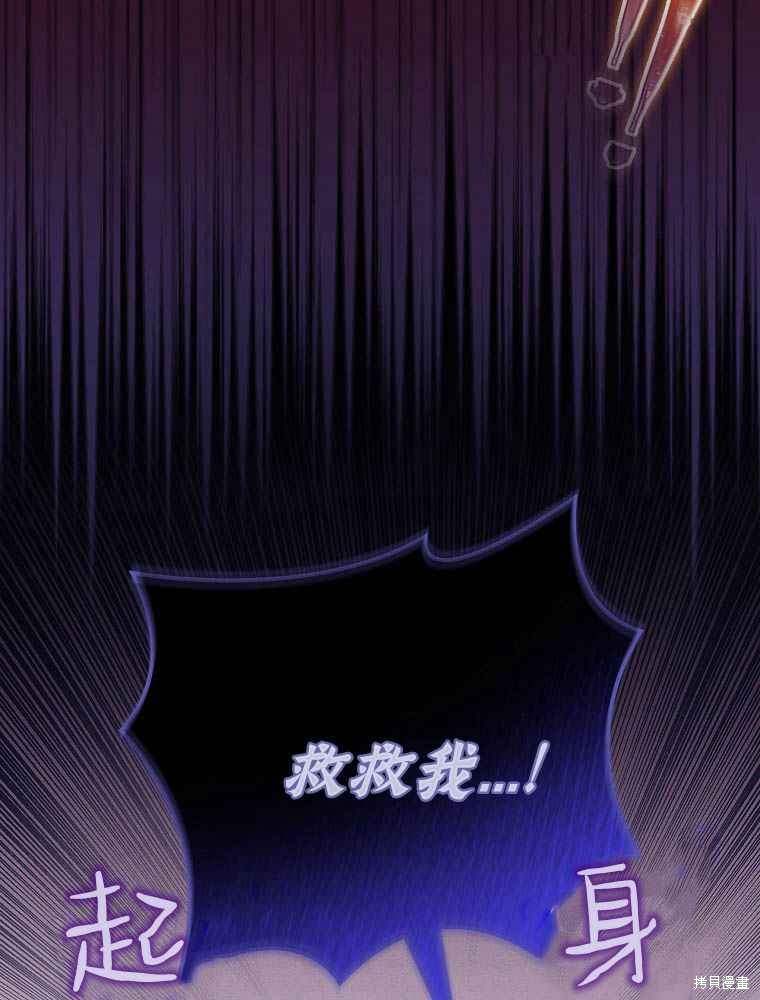 《奔跑吧，梅勒》漫画最新章节第1话免费下拉式在线观看章节第【43】张图片