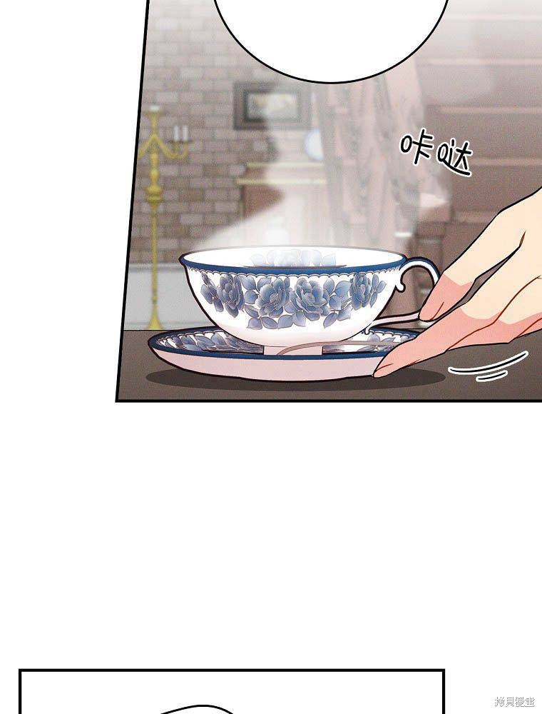 《奔跑吧，梅勒》漫画最新章节第1话免费下拉式在线观看章节第【67】张图片