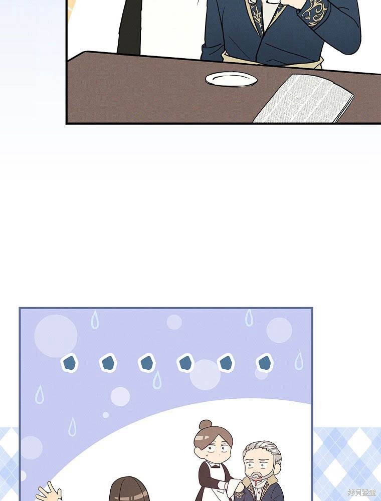 《奔跑吧，梅勒》漫画最新章节第1话免费下拉式在线观看章节第【64】张图片
