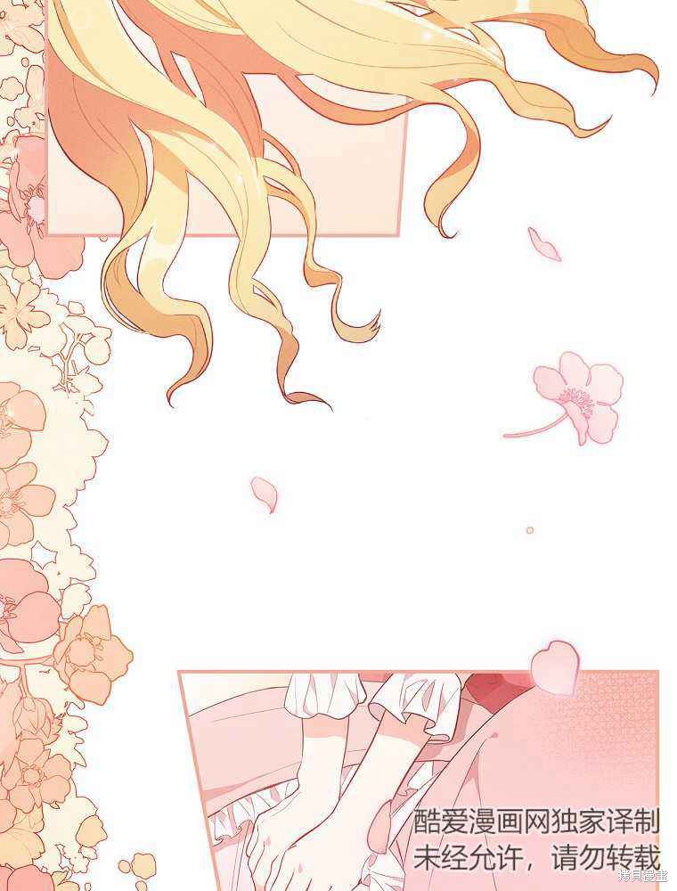 《奔跑吧，梅勒》漫画最新章节第1话免费下拉式在线观看章节第【2】张图片