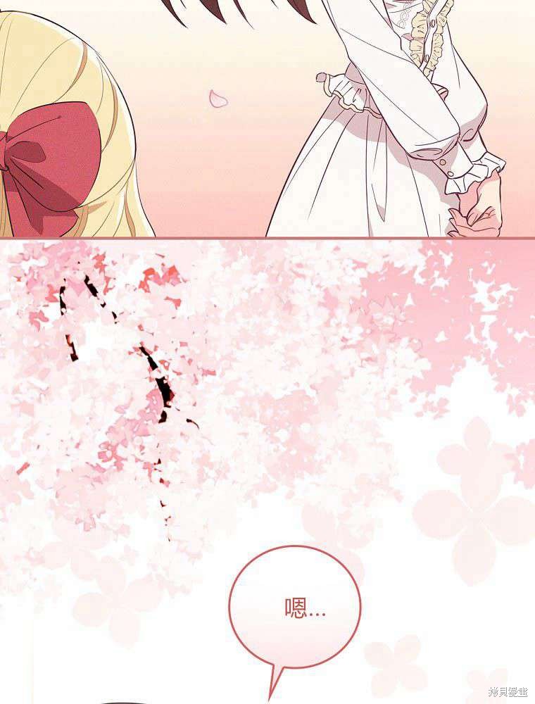 《奔跑吧，梅勒》漫画最新章节第1话免费下拉式在线观看章节第【9】张图片