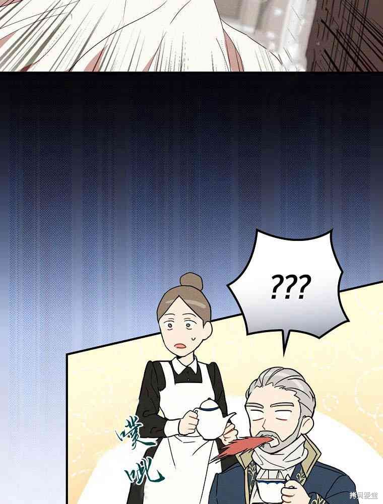 《奔跑吧，梅勒》漫画最新章节第1话免费下拉式在线观看章节第【63】张图片