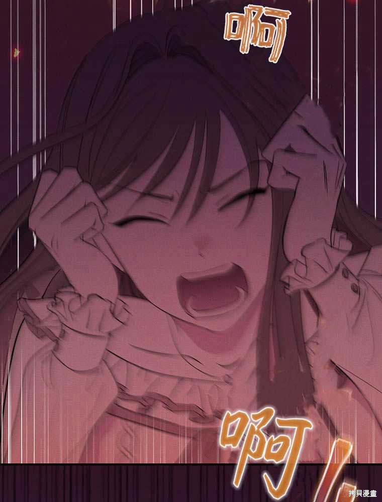 《奔跑吧，梅勒》漫画最新章节第1话免费下拉式在线观看章节第【42】张图片