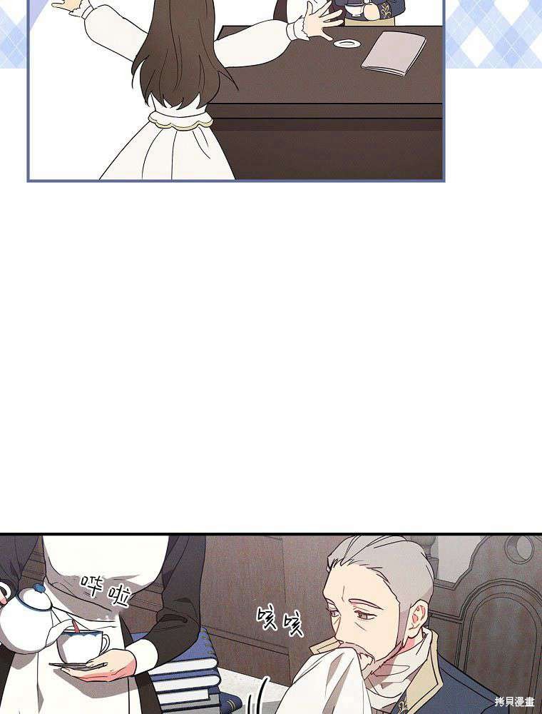 《奔跑吧，梅勒》漫画最新章节第1话免费下拉式在线观看章节第【65】张图片