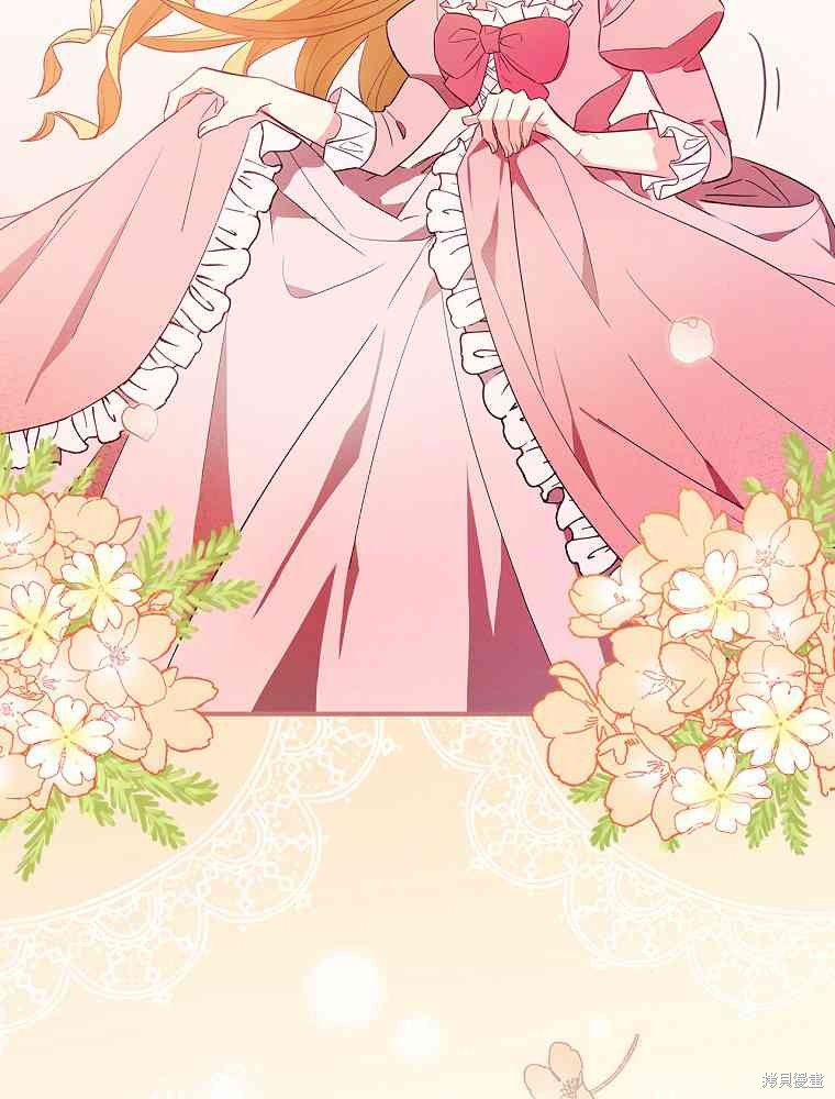 《奔跑吧，梅勒》漫画最新章节第1话免费下拉式在线观看章节第【26】张图片