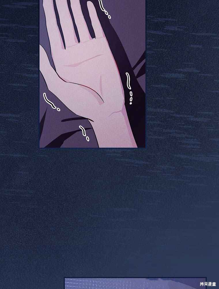 《奔跑吧，梅勒》漫画最新章节第1话免费下拉式在线观看章节第【51】张图片