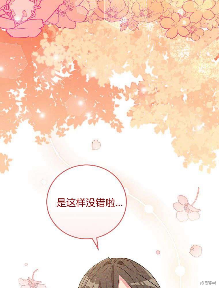 《奔跑吧，梅勒》漫画最新章节第1话免费下拉式在线观看章节第【18】张图片