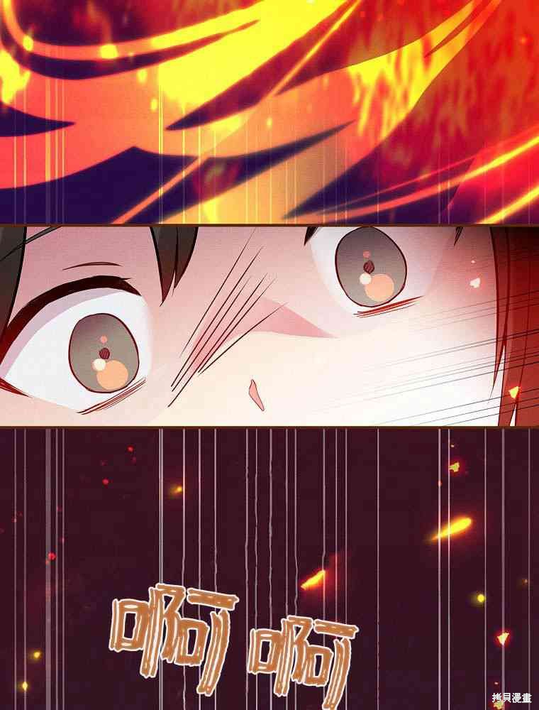 《奔跑吧，梅勒》漫画最新章节第1话免费下拉式在线观看章节第【41】张图片