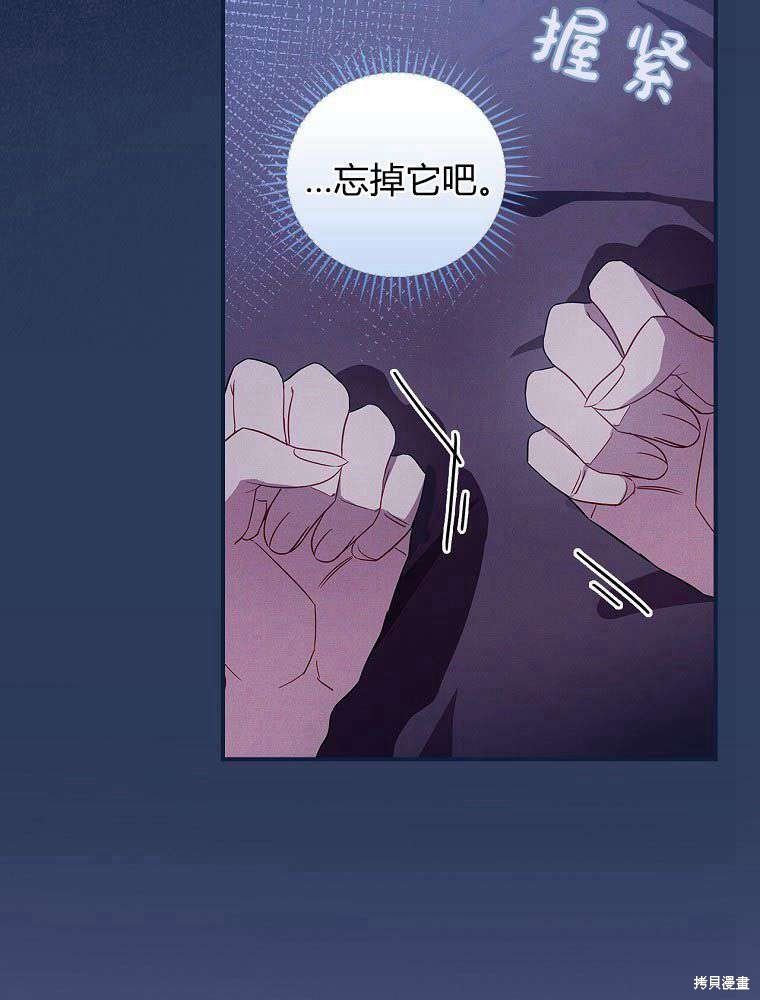 《奔跑吧，梅勒》漫画最新章节第1话免费下拉式在线观看章节第【52】张图片