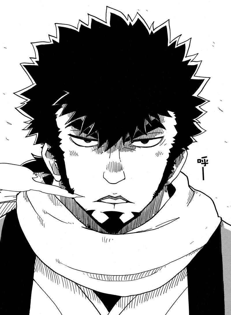 《Dimension W》漫画最新章节第113话 试看版免费下拉式在线观看章节第【17】张图片
