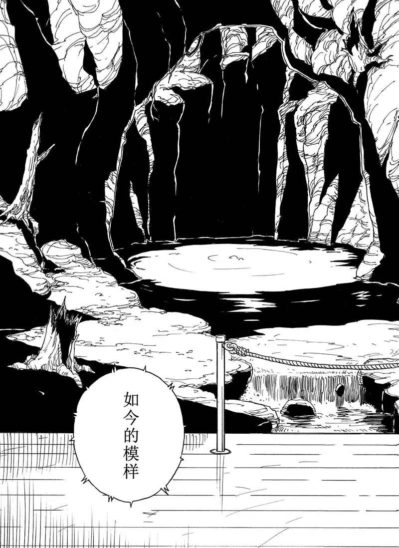 《Dimension W》漫画最新章节第93话 试看版免费下拉式在线观看章节第【25】张图片