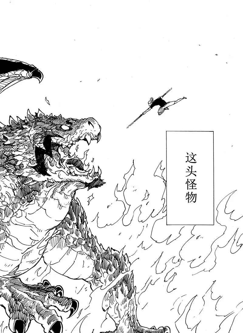《Dimension W》漫画最新章节第99话 试看版免费下拉式在线观看章节第【22】张图片