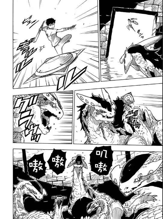 《Dimension W》漫画最新章节第103话 试看版免费下拉式在线观看章节第【23】张图片