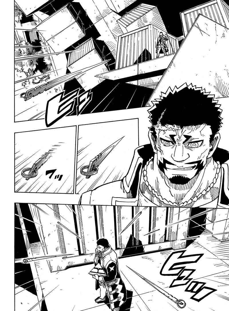 《Dimension W》漫画最新章节第115话 试看版免费下拉式在线观看章节第【2】张图片