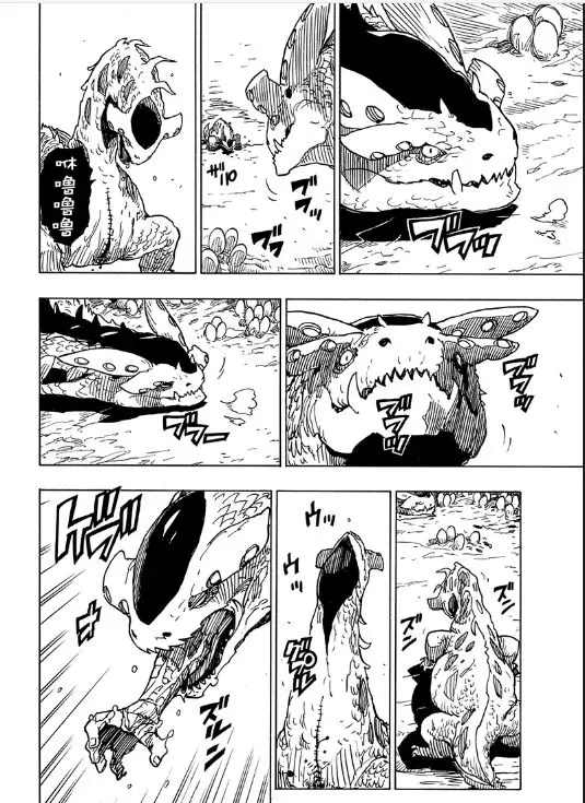 《Dimension W》漫画最新章节第103话 试看版免费下拉式在线观看章节第【21】张图片