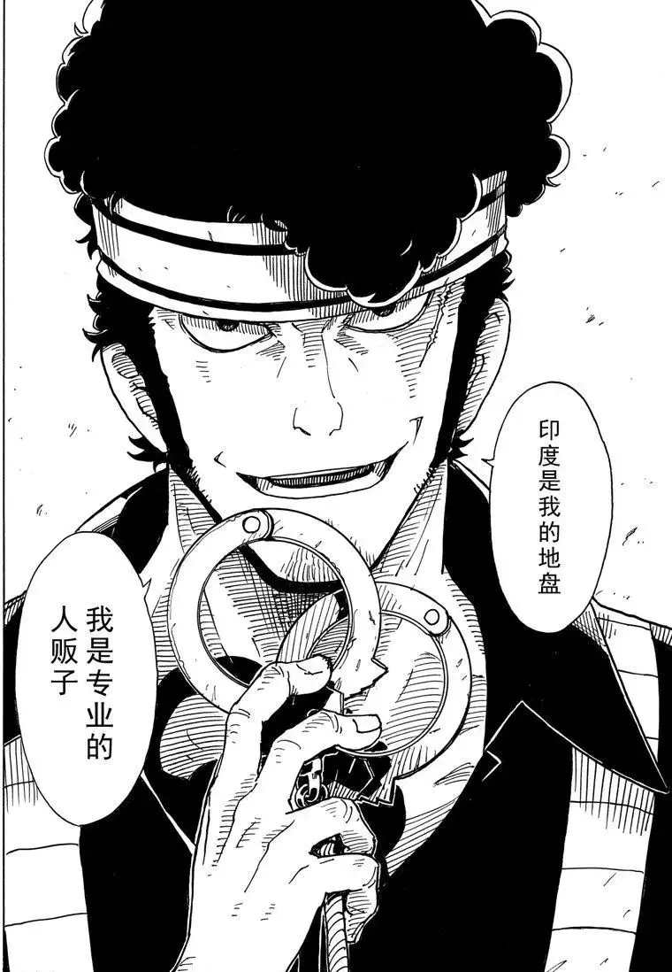 《Dimension W》漫画最新章节第90话 试看版免费下拉式在线观看章节第【26】张图片