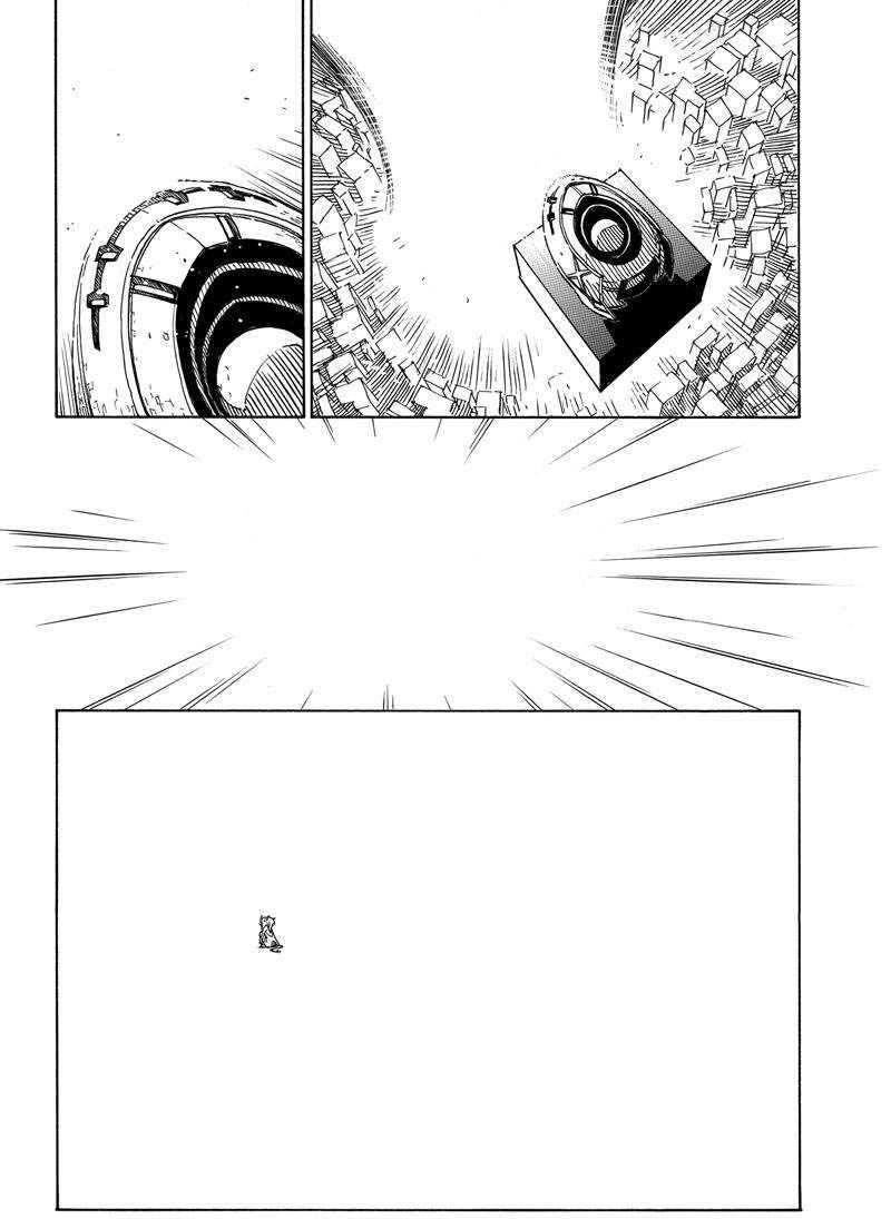 《Dimension W》漫画最新章节第115话 试看版免费下拉式在线观看章节第【10】张图片