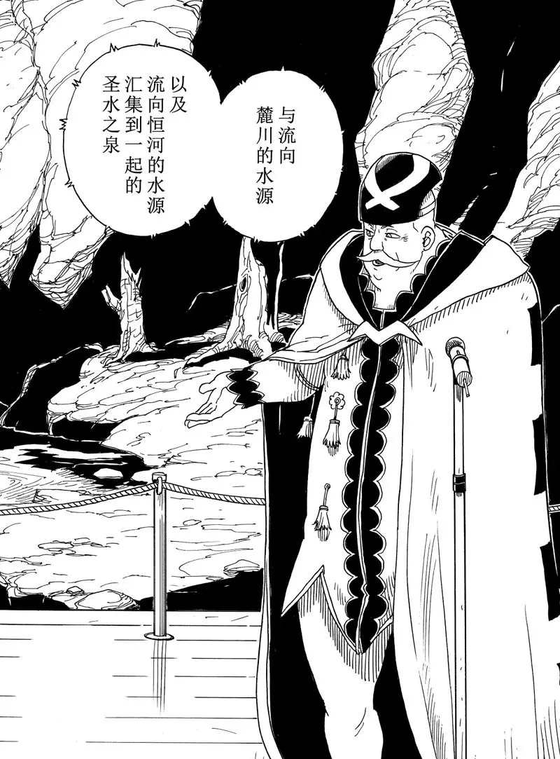 《Dimension W》漫画最新章节第93话 试看版免费下拉式在线观看章节第【24】张图片