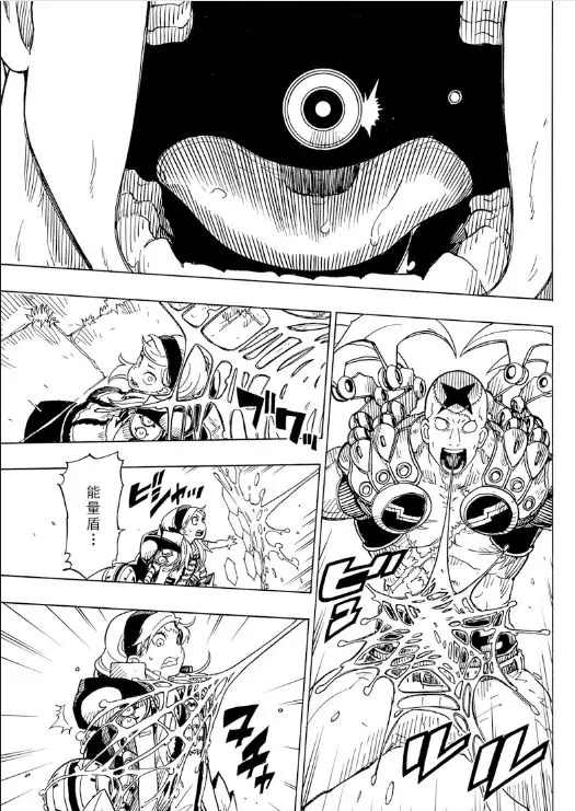 《Dimension W》漫画最新章节第104话 试看版免费下拉式在线观看章节第【7】张图片