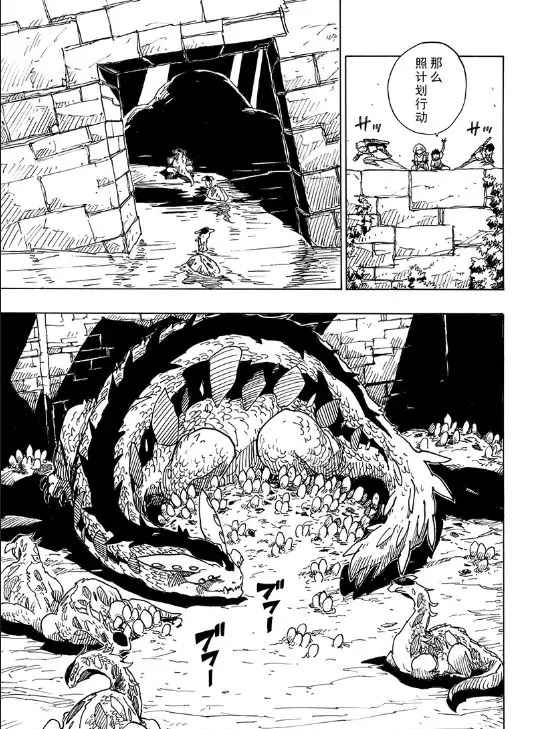 《Dimension W》漫画最新章节第103话 试看版免费下拉式在线观看章节第【20】张图片