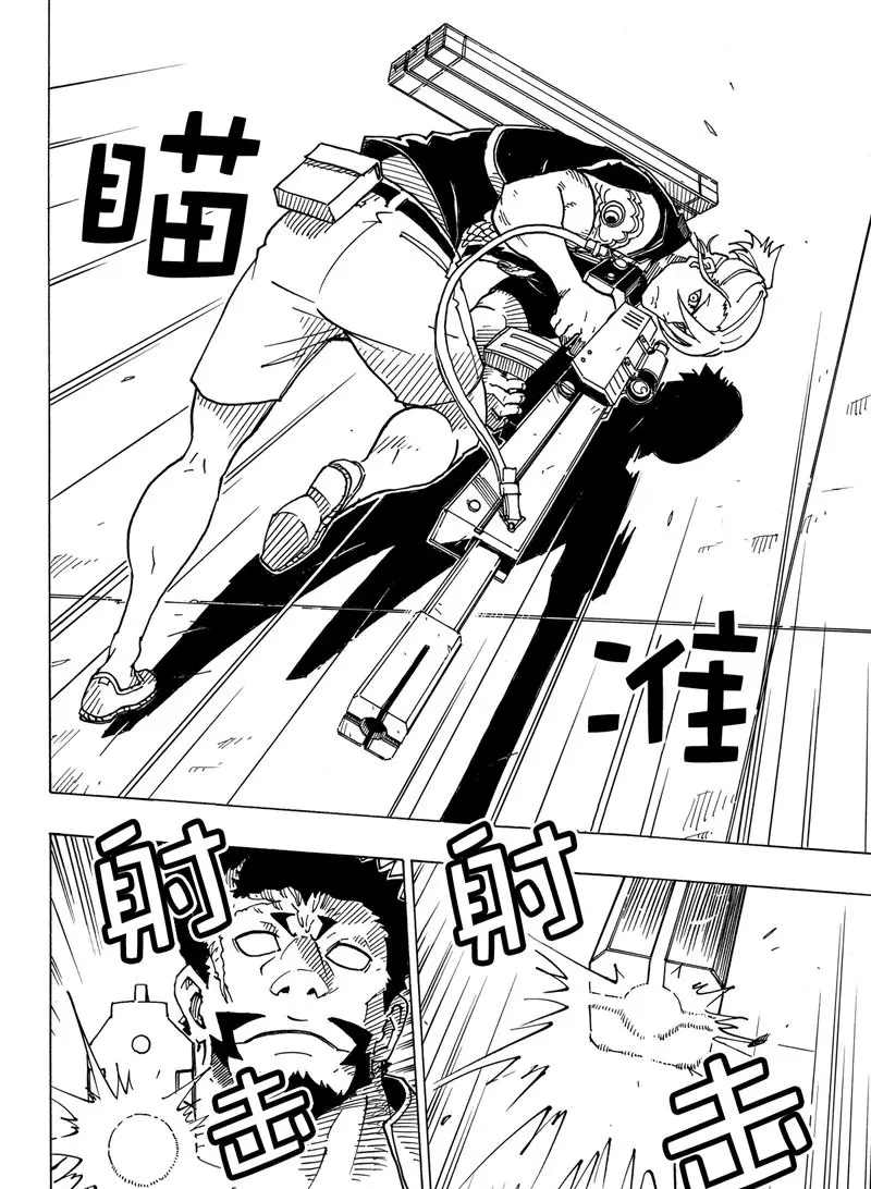 《Dimension W》漫画最新章节第98话 试看版免费下拉式在线观看章节第【14】张图片