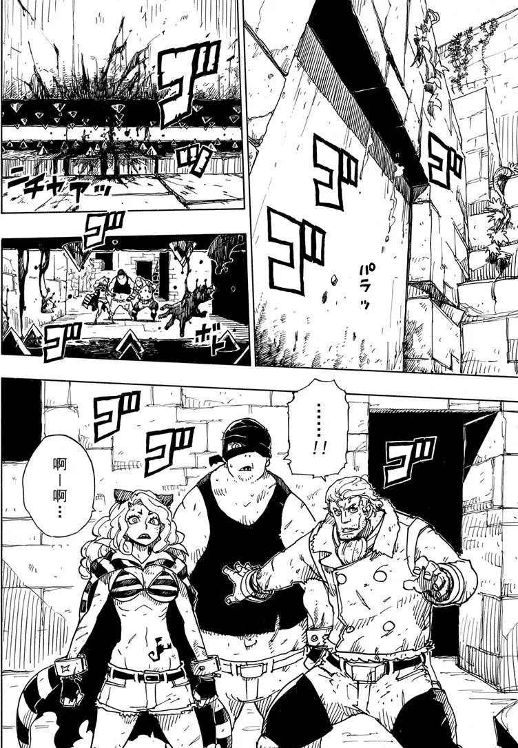 《Dimension W》漫画最新章节第101话 试看版免费下拉式在线观看章节第【24】张图片