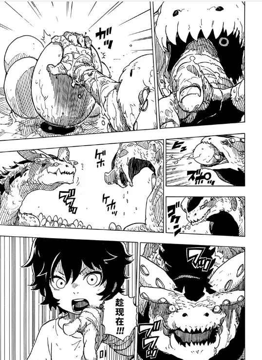 《Dimension W》漫画最新章节第103话 试看版免费下拉式在线观看章节第【22】张图片
