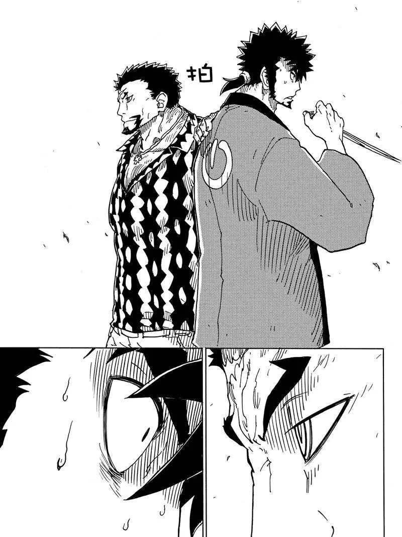 《Dimension W》漫画最新章节第84话 试看版免费下拉式在线观看章节第【21】张图片
