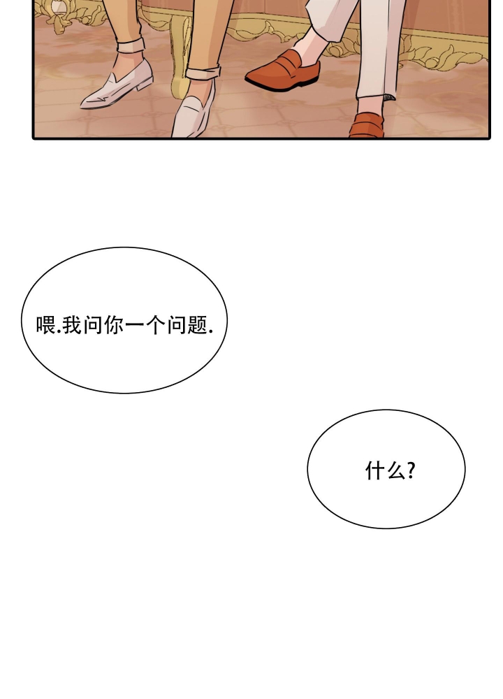 《禁锢之爱》漫画最新章节第6话免费下拉式在线观看章节第【19】张图片