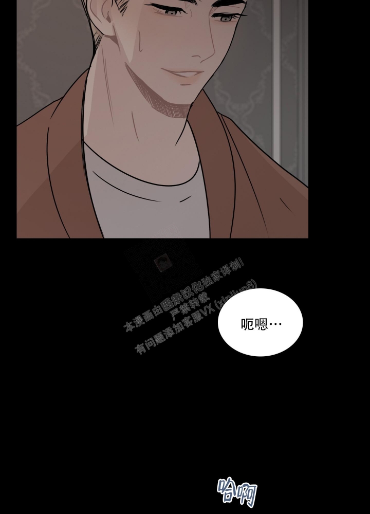 《禁锢之爱》漫画最新章节第10话免费下拉式在线观看章节第【9】张图片
