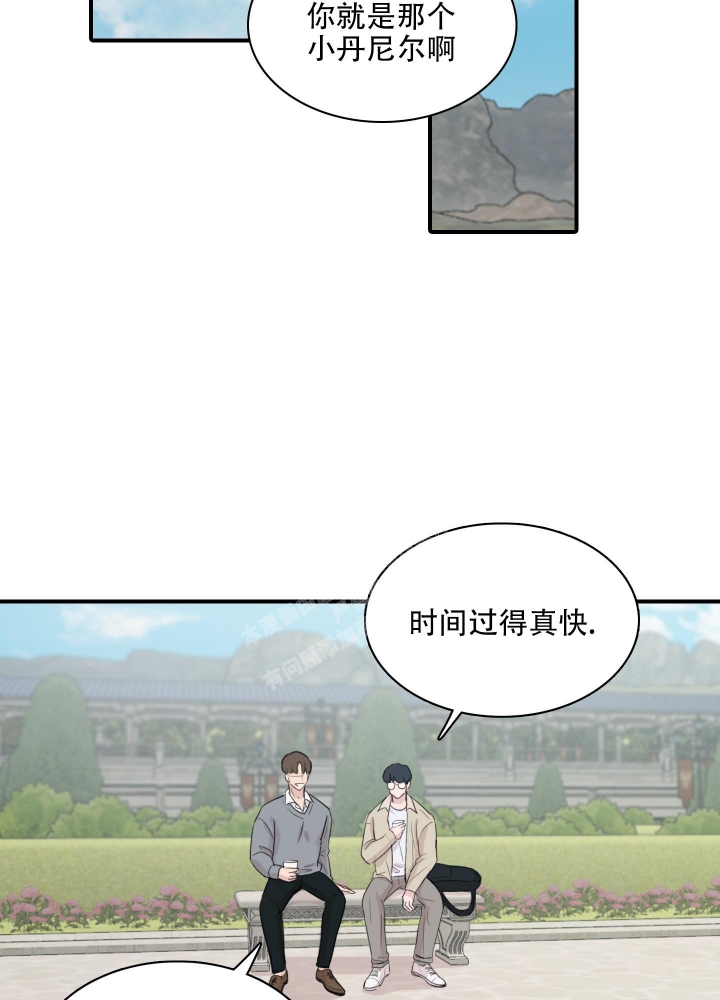 《禁锢之爱》漫画最新章节第5话免费下拉式在线观看章节第【6】张图片