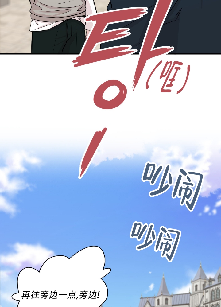 《禁锢之爱》漫画最新章节第1话免费下拉式在线观看章节第【20】张图片