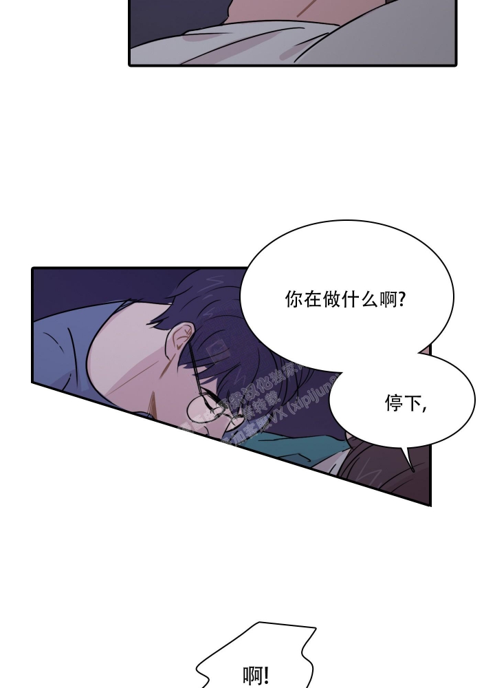 《禁锢之爱》漫画最新章节第10话免费下拉式在线观看章节第【28】张图片