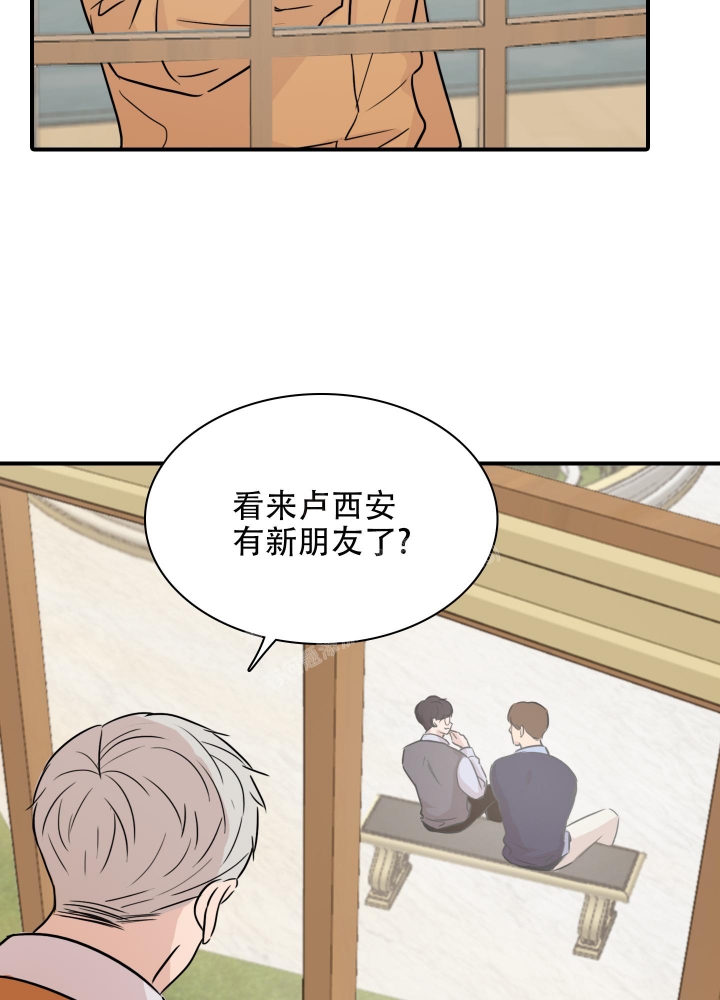 《禁锢之爱》漫画最新章节第7话免费下拉式在线观看章节第【18】张图片