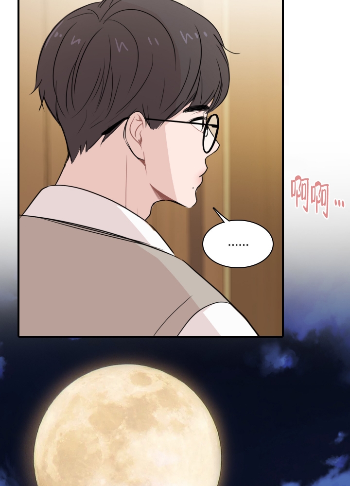 《禁锢之爱》漫画最新章节第3话免费下拉式在线观看章节第【9】张图片